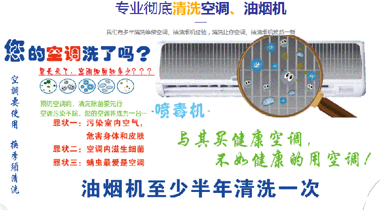利州空调维修售后服务中心电话在哪里找